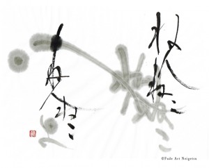 「ゆりかごの唄」：日本伝統文化を探求する頃の作品