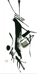 calligraphy art "life is beautiful"：書アート「生命美也」